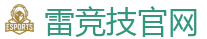 雷竞技(RAYESPORTS)官方网站_英雄联盟S15官方授权竞猜平台